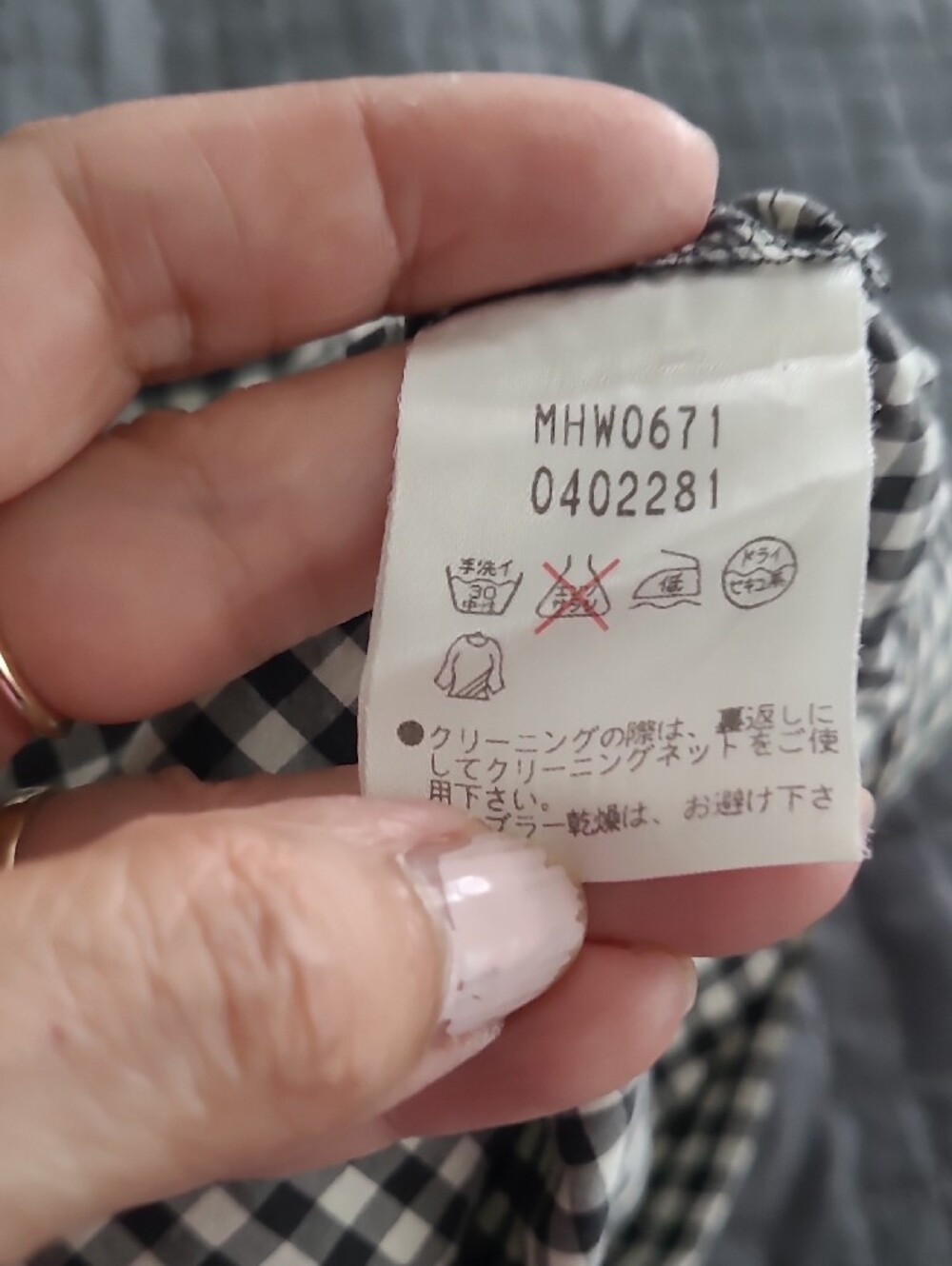 MARGARET HOWELL Black & White Gingham Circle Skirt with Front Button Detail - Picture 7 of 7